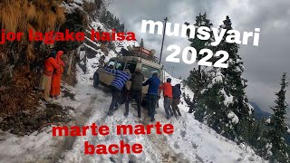 Snow Fall in Munsiyari  2022  Bolero Stuck in Snow  Uttarakhand [upl. by Hasen]