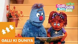 Sesame Workshop India  Galli ki Duniya  Prince amp Princess Saviours  Children Learning Videos [upl. by Barabas]