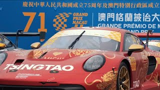 Day 1 at the 71st Macau Grand Prix  Tsingtao [upl. by Riba735]