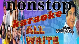 nonstop karaoke H R jothi music by all write watersfire1029 [upl. by Cordy806]