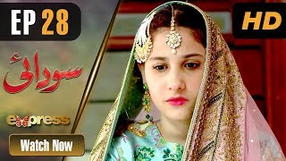 Pakistani Drama  Sodai  Episode 28  Express Entertainment Dramas  Hina Altaf Asad Siddiqui [upl. by Ruthy]