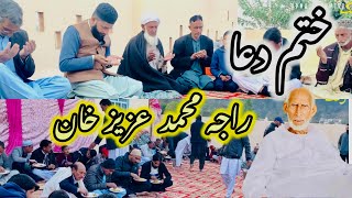 Khatam Dua  islamic vedio  kashmiri culture  beautiful kashmir [upl. by Reo616]