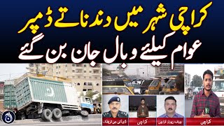 Dumper in Karachi city، Victim of traffic accidents  Aaj News [upl. by Tiffa]