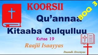 Raajii Isaayyas  Quannaa Kitaaba Qulqulluu Boq 3 Kutaa 19 [upl. by Sonja]