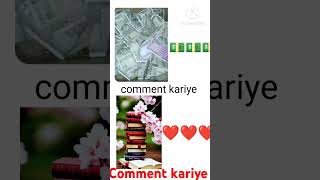 Comment kariye kon sh he Paisa aur book [upl. by Arbmat]