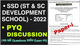 SSD 2022 PYQ DISCUSSION  Paperi ST amp SC DEVELOPMENT SCHOOL  SEVAK amp SEVIKA  TGTARTSPCMCBZ [upl. by Radferd]