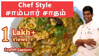 Chef Style சாம்பார் சாதம்  Bisibele Bath  CDK 41 Chef Deenas Kitchen [upl. by Korfonta]