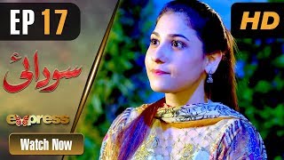 Pakistani Drama  Sodai  Episode 17  Express Entertainment Dramas  Hina Altaf Asad Siddiqui [upl. by Osner]