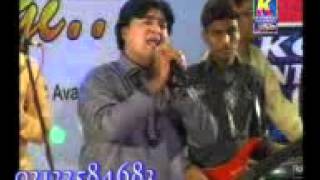 Master Manzoor song Des sadai tho pardesi Album 23 [upl. by Yotal]