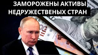 Новые экономические альянсы и инновационные стратегии России на мировой арене [upl. by Normand]