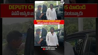 Deputy CM Pawankalyan amp Hes Bodyguards Emotional visuals  Janasena Live  Ap Politics  SSP TV [upl. by Eirek]