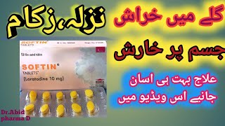 Softin tablets 10mg uses in Urdu hindi  Loratadine 10mg uses side effect benefit [upl. by Elliott]