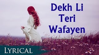 Dekh Li Teri Wafayen Dekha Tera Pyar देखली तेरी वफाये  Popular Hindi Sad Songs  Dard Bhare Geet [upl. by Ynafets]