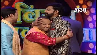 Biraha Muquabla  Ep  26  Full Episode  Dinesh Lal Yadav  Zee Ganga [upl. by Nallaf]