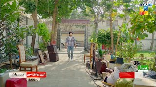 Teri Chhaon Mein  Promo  Ep 23  Thursday At 8 PM  Danish Taimoor amp Laiba Khurram   HUM TV [upl. by Kiersten]