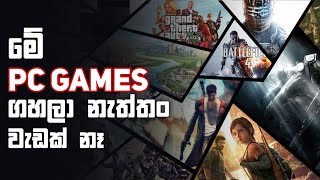 Best PC Games In Sinhala [upl. by Ahsennod]