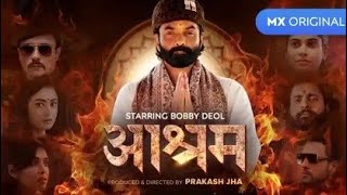 Aashram Season 2 Full movie Story and Hindi  Starring Bobby Deol Chandan Roy Aditi 2020 [upl. by Robinson572]