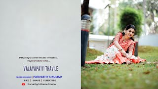 VALAYAPATTI THAVILE DANCE COVER  PARVATHY S KUMAR valayapattiazhagiyatamizhmagantamil [upl. by Klaus]