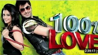 100 love full movieজিতের হান্ড্রেড পার্সেন্ট লাভ ফুল মুভি Jeet100–love [upl. by Boniface]