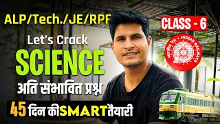 Class6  Lets Crack Science  Railway Exams 45 दिन की Smart तैयारी 🔥 Daily 4 PM 🔴 neerajsir [upl. by Willdon805]