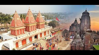 GANGA SAGAR Puri Ayodhya Baijnath Yatra [upl. by Collum]