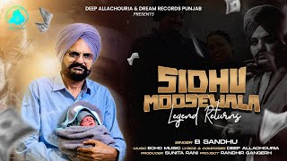 Sidhu Moosewala Legend Returns  B Sandhu  Deep Allachouria Sunita Rani  Latest Punjabi Songs 2024 [upl. by Enyamert]