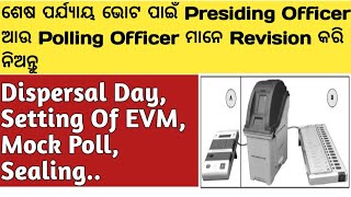 REVISION FOR PRESIDING OFFICER amp POLLING OFFICERS ON EVM SETTING CONNECTION SEALING MOCK POLLodisha [upl. by North379]