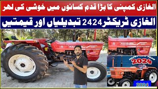 Al Ghazi Tractors 2024 New Conversions Price Full Information  Zawar Tractors [upl. by Faina]