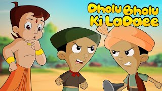 Chhota Bheem  Indumati Ka Birthday [upl. by Rus]