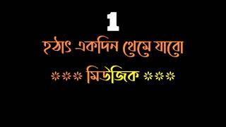 PATHE PATHE CHALTE CHALTE KARAOKE SRIKANTA ACHARYA ORIGINAL VERSION 916267303758 [upl. by Norrahs91]