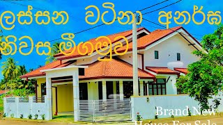 SOLD Brand New Single Story House For Sale In Negombo [upl. by Nirtiac]