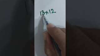 Quick multiplication trick for numbers near base 10  Guinness And Math Guy [upl. by Garnette]