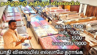 1999 முதல் தாறுமாறான விலையில் கொடுக்கிறார்கள் Yummyvlogs [upl. by Rodolfo623]