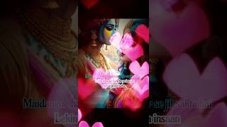 shorts krishnaleela krishna like comment share youtubeshorts youtubedaily 🖤🙏🏻 [upl. by Eicul96]