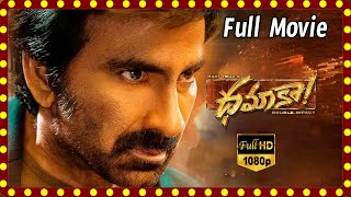 Mass Maharaj Raviteja amp Sree Leelas Action Triller Full Movie  Raviteja Dual Role teatimecinemas [upl. by Aleron]