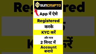 Suncrypto me register kaise kare sun crypto account opening how to create account sun crypto [upl. by Gowon506]