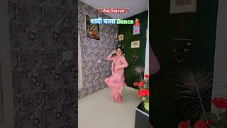 AAJ SAJEYA weddingdance weddingvideo weddingchoreography deepti [upl. by Paola]