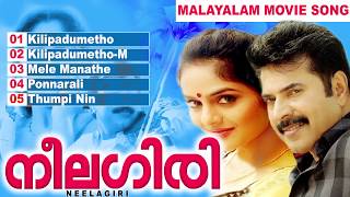 Neelagiri  നീലഗിരി  Mammootty Malayalam Movie Songs  Non Stop Songs  Sunitha [upl. by Christoforo]