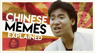 Memes From Chinese Movies  Video Essay [upl. by Lledrac187]