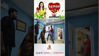 Pelli Kanuka Serial Promo  22102024  Monday  Saturday at 630 PM amp 11 AM  Vanitha TV [upl. by Best]