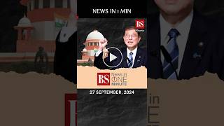 SC raps Delhi air quality panel Tirupati laddoo controversy SEBI review amp more news in 1 min [upl. by Anaoj]