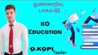 தூண்களின் எண்ணிக்கை நுண்ணறிவு  பாகம்02 Grade 5 scholarship  primary [upl. by Lareneg]