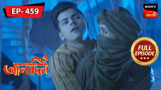 Aladdin Chases After Yasmine  Aladdin  আলাদিন  Full Episode 459  30 Aug 2023 [upl. by Aridnere]