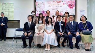 林宣信弟兄amp黃淳婷姊妹結婚見證聚會 20211031 [upl. by Elroy]