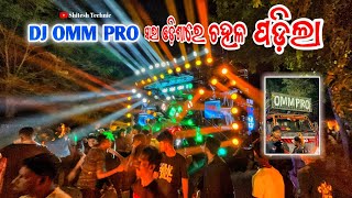 Dj Omm Pro New BIGGEST Setup Program At Khordha Laxmi Puja Bhasani 2024 🔥 ROAD SHOW [upl. by Maillil826]