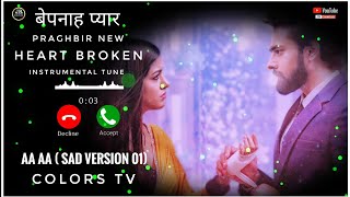 Bepanah Pyaarr  PraghBir New Heart Broken Instrumental Tune  Aa Aa  SAD Version 02 Colors Tv [upl. by Avrenim]