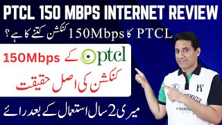 PTCL 150 Mbps Internet Connection Speed Test and Review [upl. by Anerda]