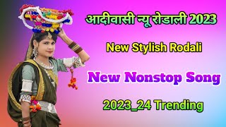 Adiwasi Rodali 2023 24  New Aadiwasi Nonstop Rodali Song  New Trending Rodali 2024 🔊🎶 [upl. by Radu262]