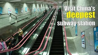 31 storeys below ground Chinas deepest subway station locates in Chongqing Municipality [upl. by Felic681]