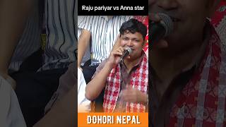 Raju pariyar vs Anna star new live dohori  Dohori battle  Indreni new live dohori [upl. by Elsbeth518]